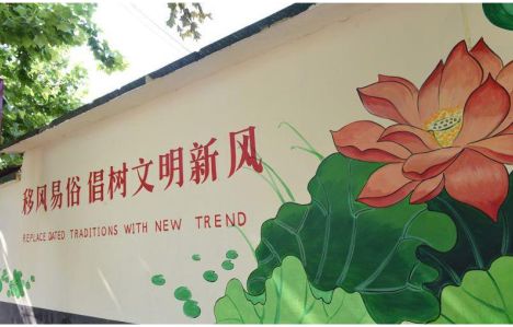 宜昌乡村文化墙