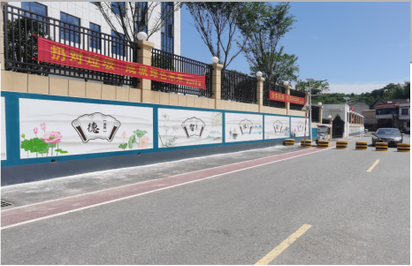 宜昌社会主义核心价值观墙体彩绘