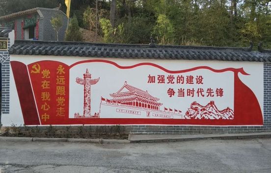 宜昌党建文化墙