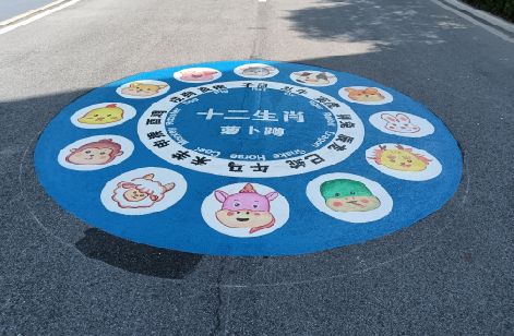 宜昌地面游戏彩绘